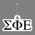 Sigma Phi Epsilon Zippy Clip